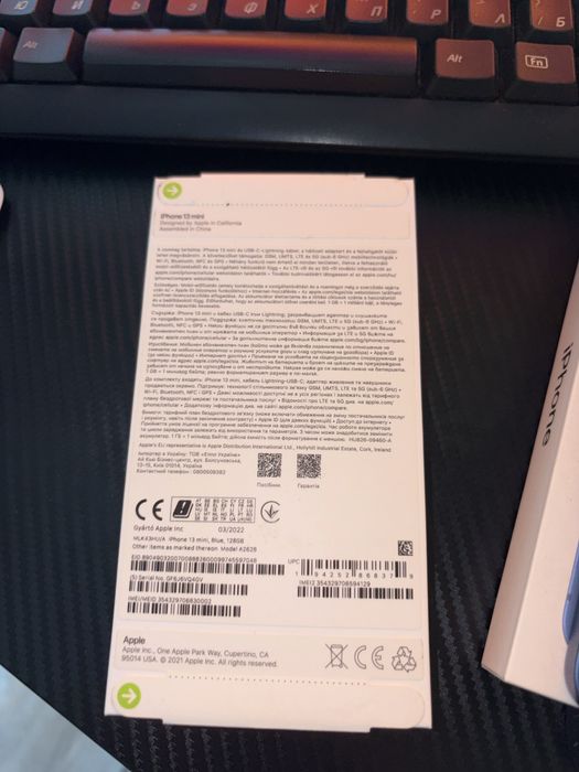 Iphone 13 mini, 128GB СИН