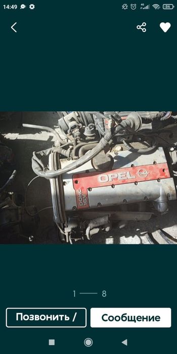 Двигатели на Опель