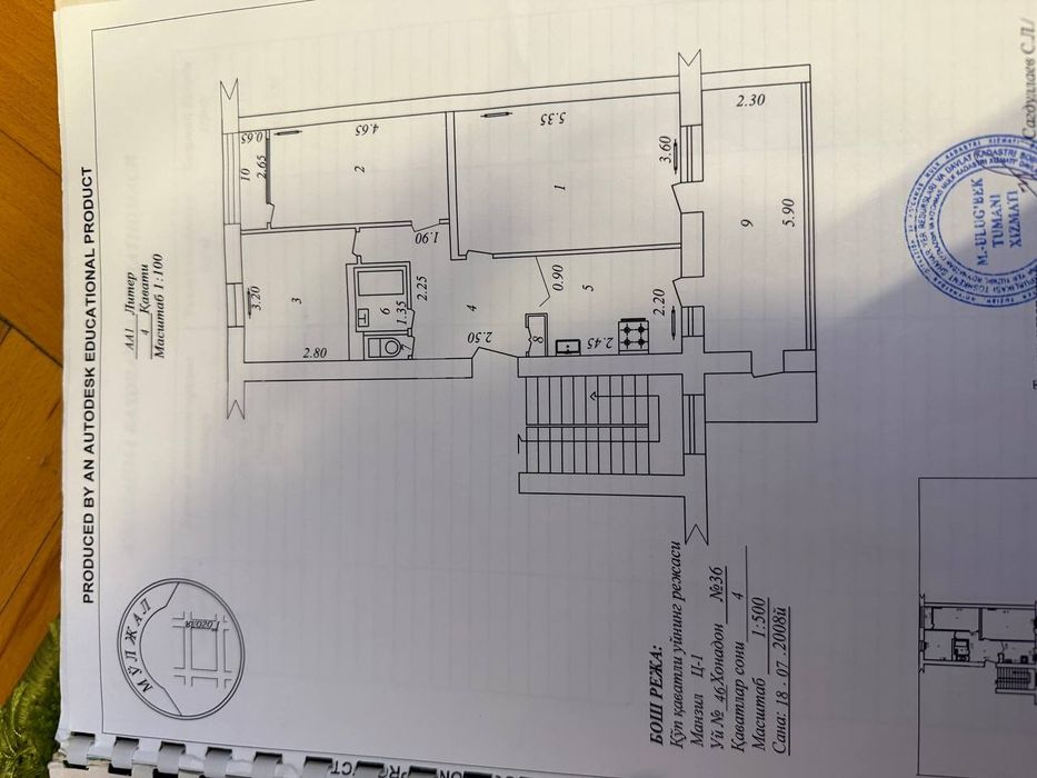 Квартира на ц1   3х комнатная