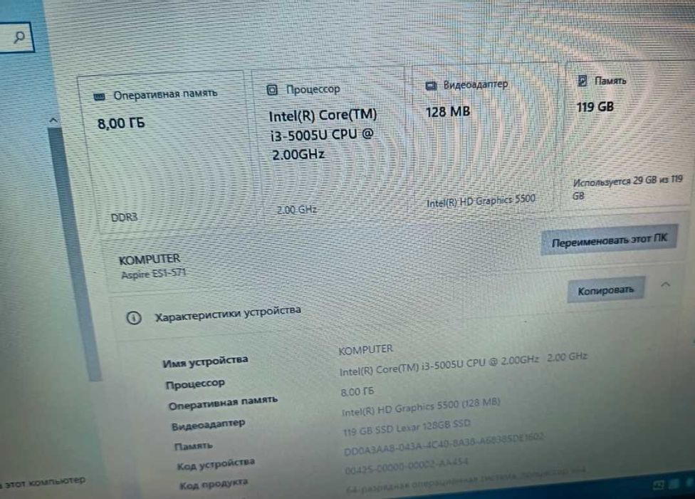 Acer Noutbuk core i3 5-avlod 8/128 SSD