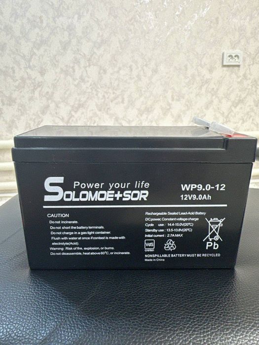 Аккумулятор для детской машины