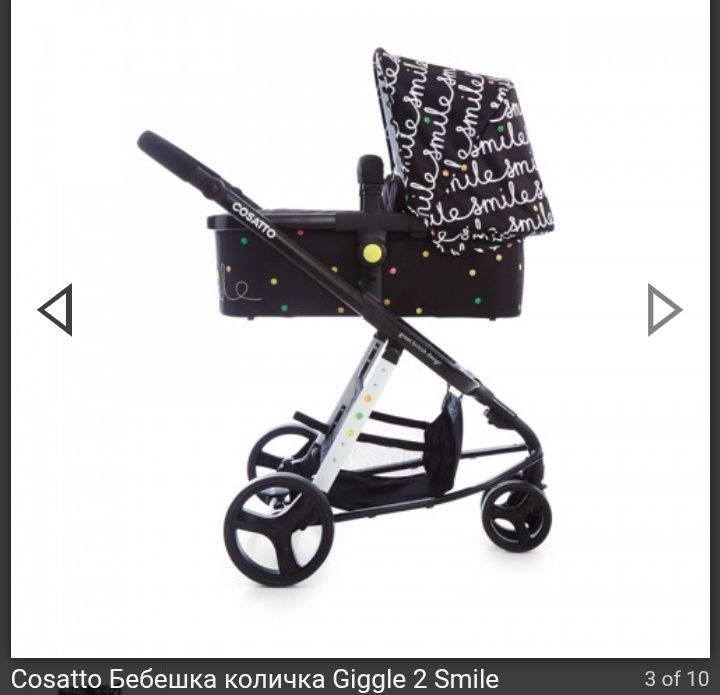 Cosatto Бебешка количка Giggle 2 Smile