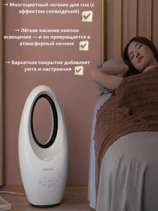 УВЛАЖНИТЕЛЬ обогреватель