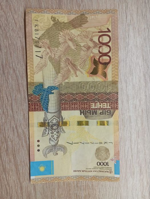 Продам монеты и купюру