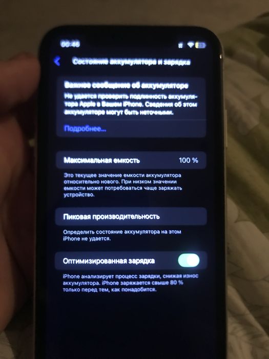 iphone 11/128 белый