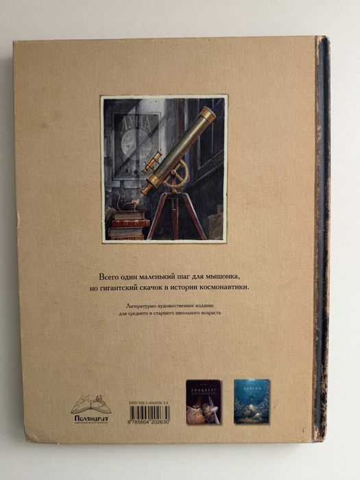 Армстронг Торбен Кульманн книга детская