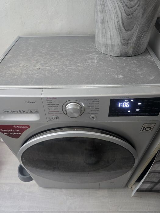 Стиральная машинка автомат