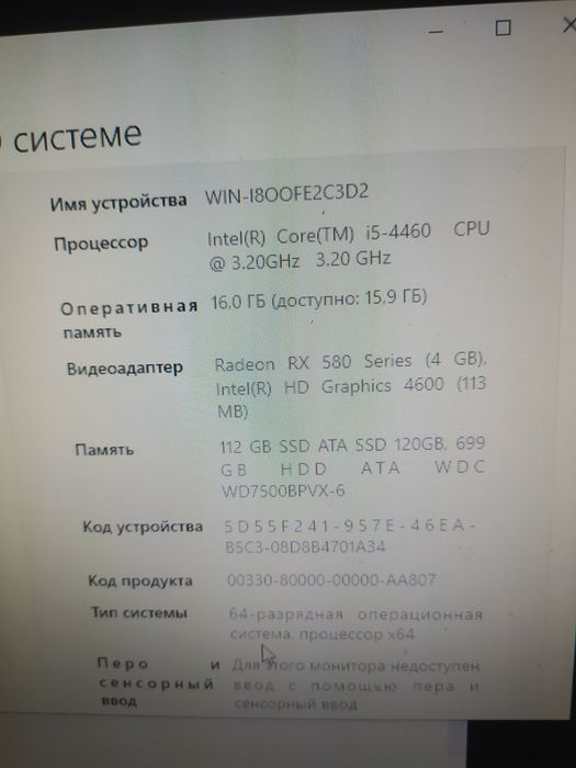 Системный блок 100000