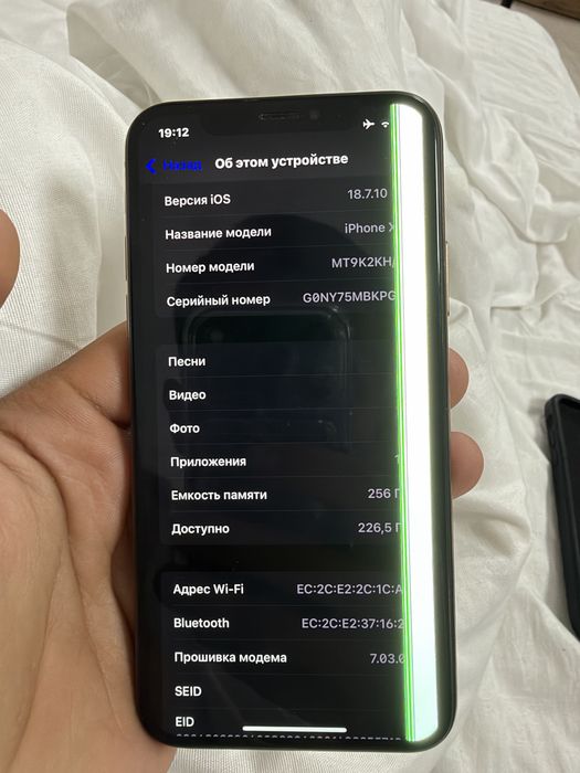Iphone xs минус только экран