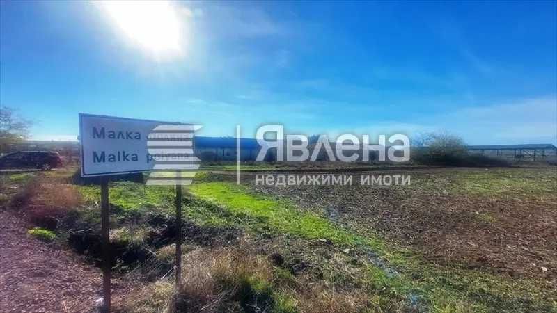 Продава, Земеделска земя, с. Малка поляна