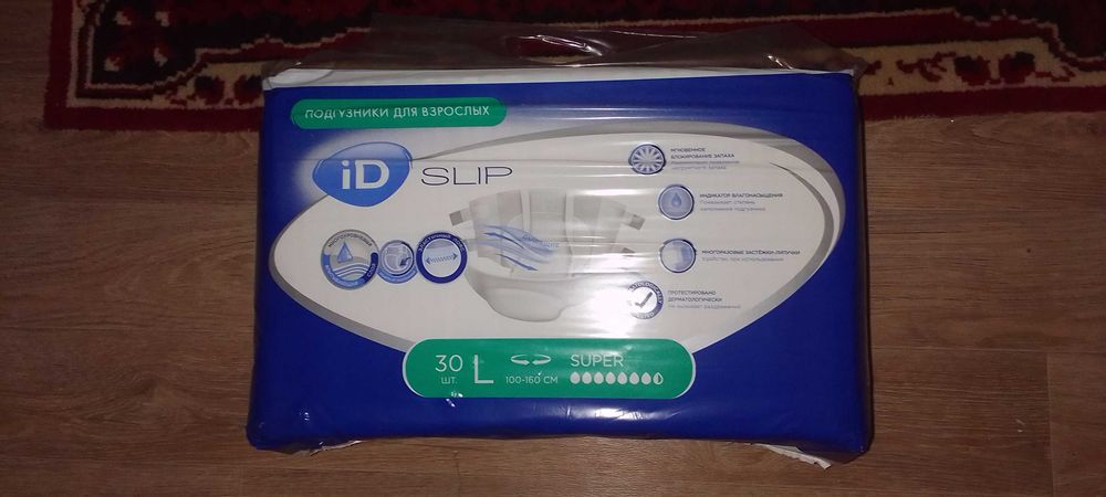 Памперсы продам не дорого