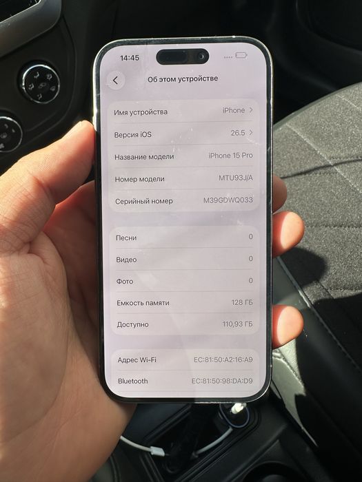 Продам iPhone 15 Pro 128 Срочно
