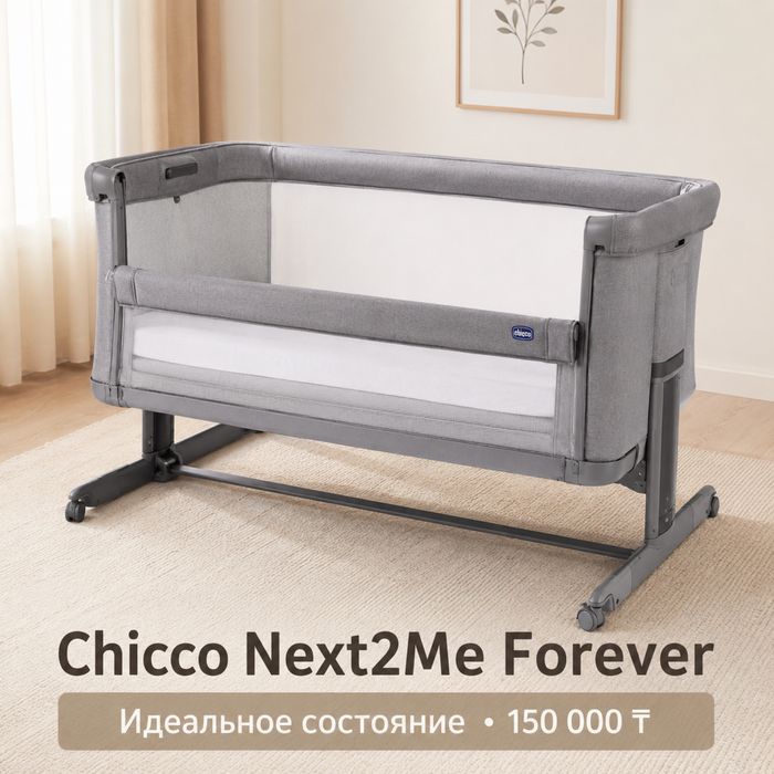 Детская кроватка монеж