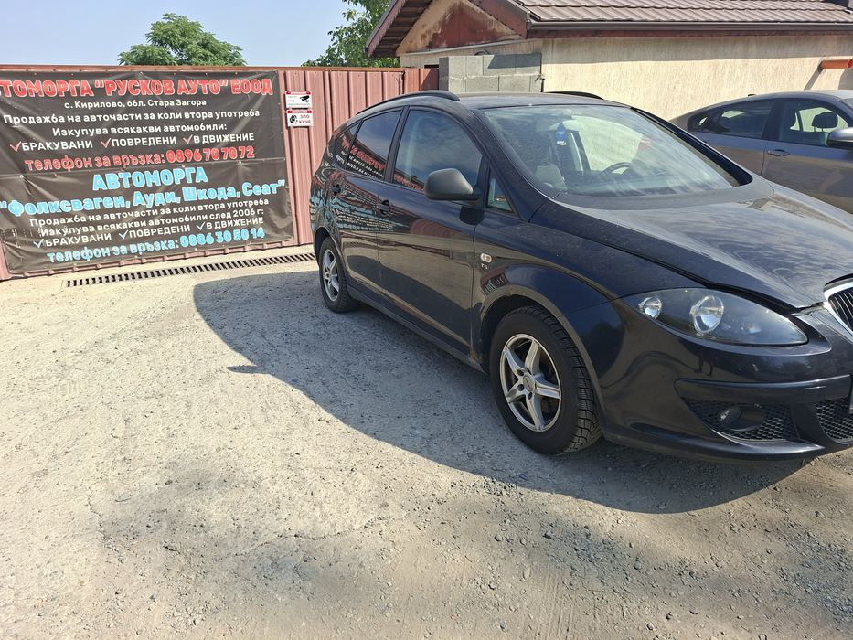 Сеат Алтея  XL 1.4 tsi 2009 год
