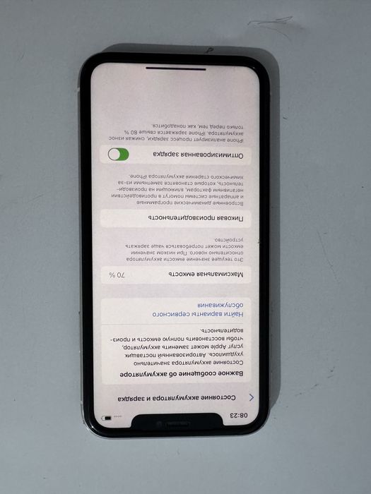 Айфон iphone Apple 11
