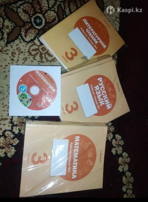 Набор рабочие тетради 3 кл