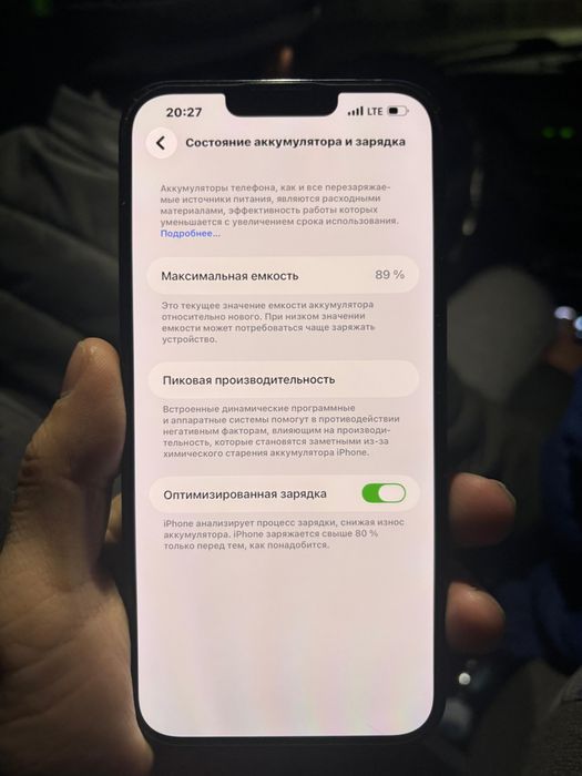 айфон 14+ 128гб