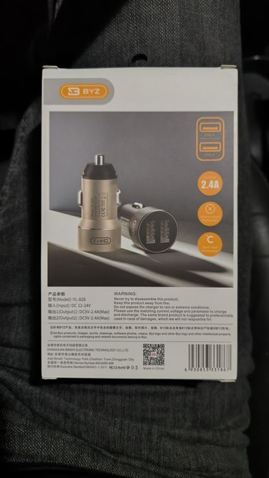 Продам зарядку для прикуривателя авто