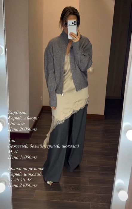 Брюки палацио теплые