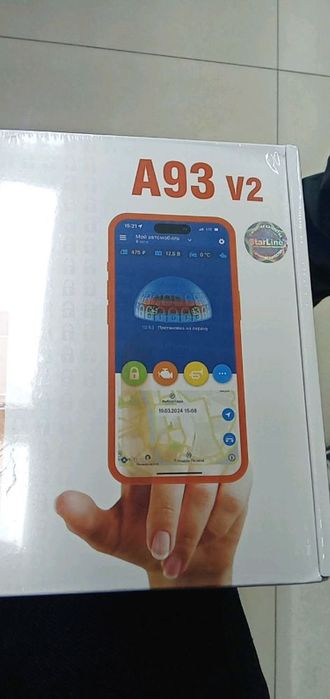 СтарЛайн А93 V2 продаю оптом и в розницу