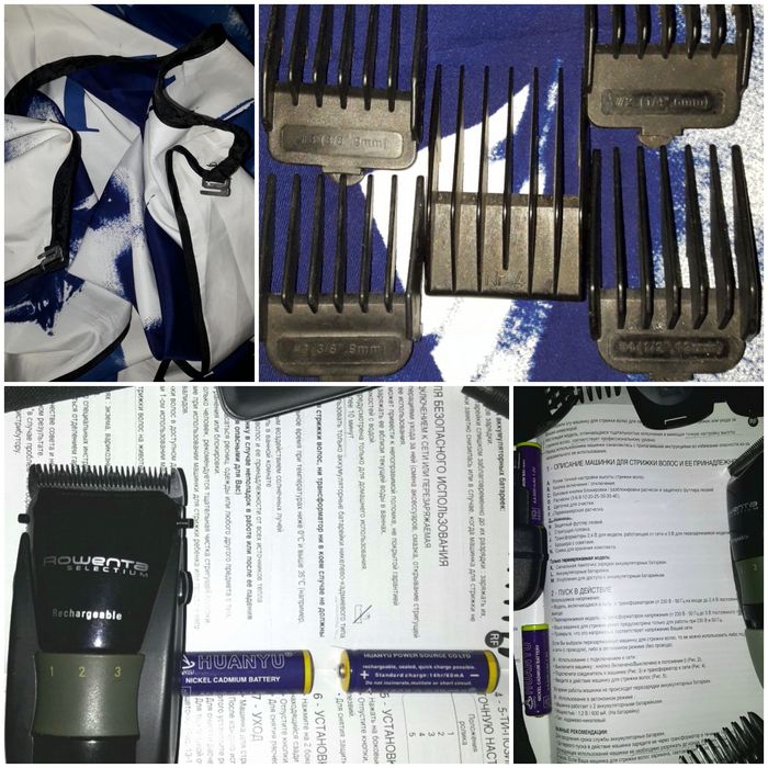 Машинку для стрижки.ирочееп.