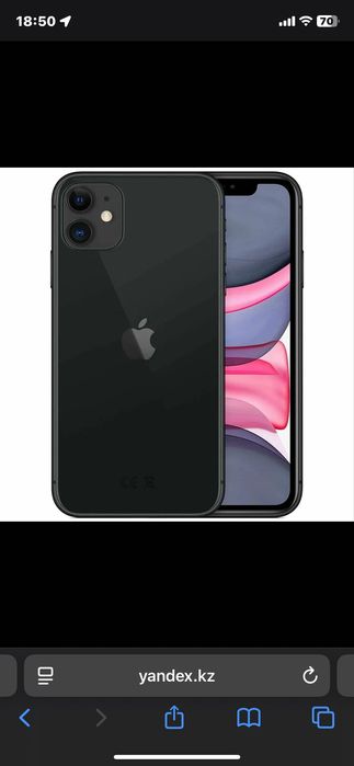 Продам Айфон 11 64гб