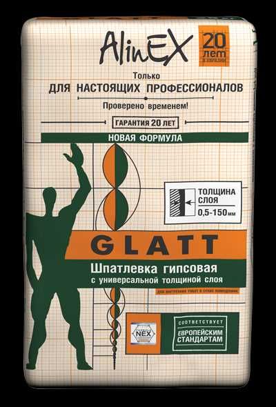 Alinex Set 300 Кнауф Ротбанд сет301 SET302 СЭТ307 Глатт Финиш Басф: 2 ...