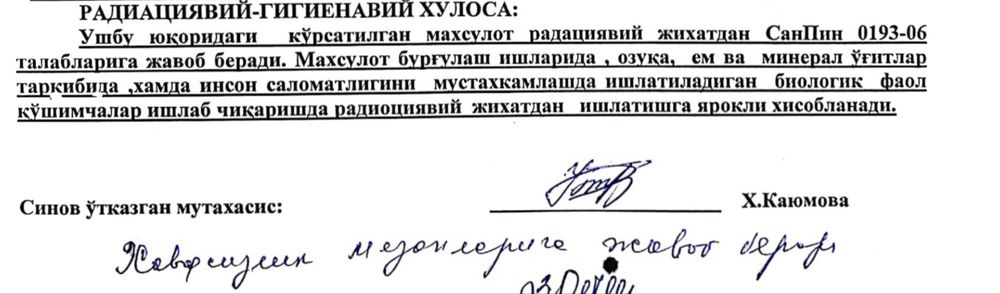 Продаем Бентонит  работаем официально нал перечисление без разницы