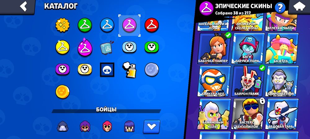 Продам бравл Старс акк