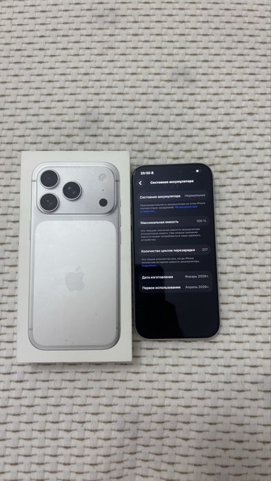 Iphone 17 pro 256gb