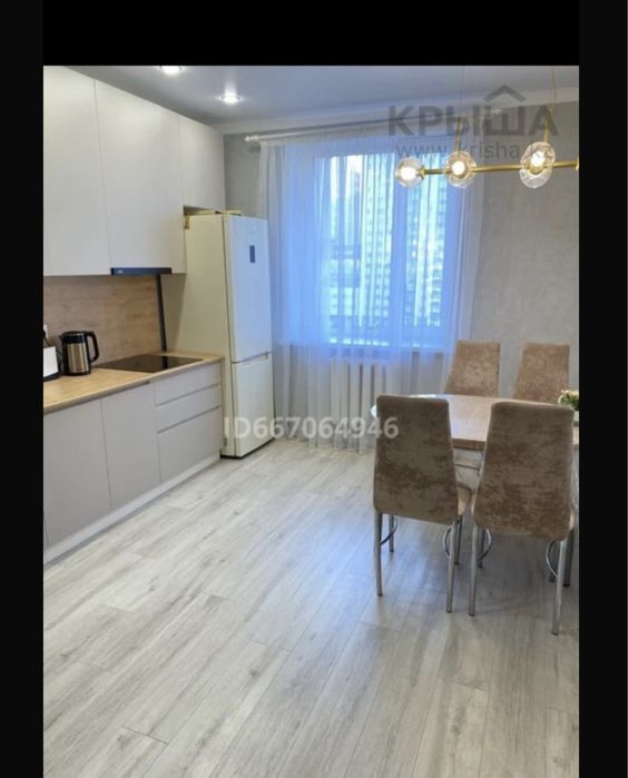 Аренда квартиры  девуш