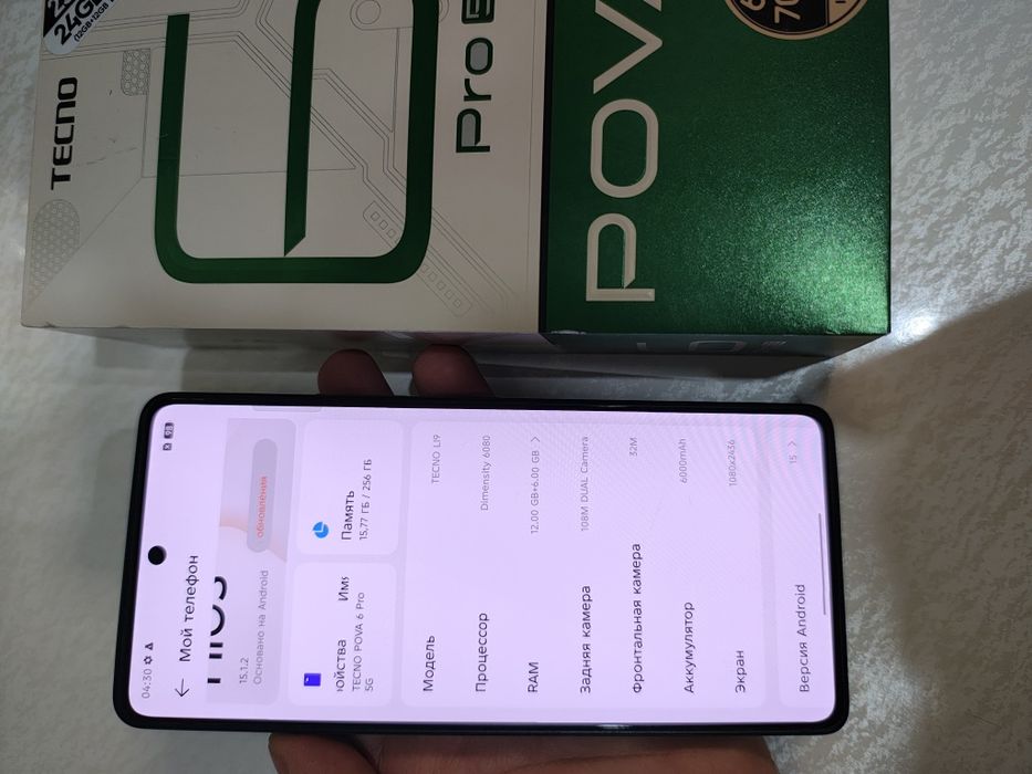 Tecno Pova 6 pro 256Gb 5G