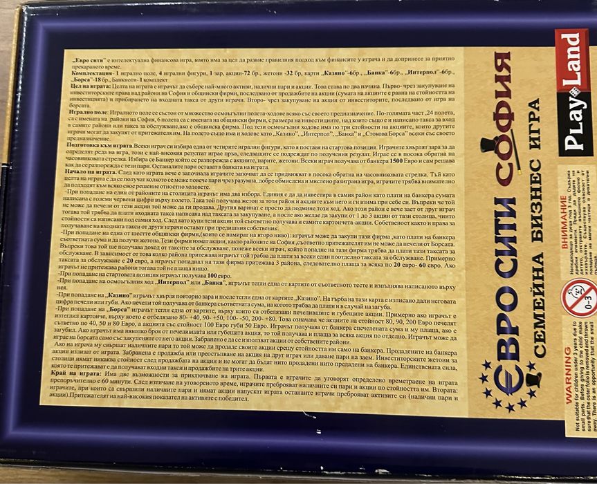 Настолна игра Евро сити