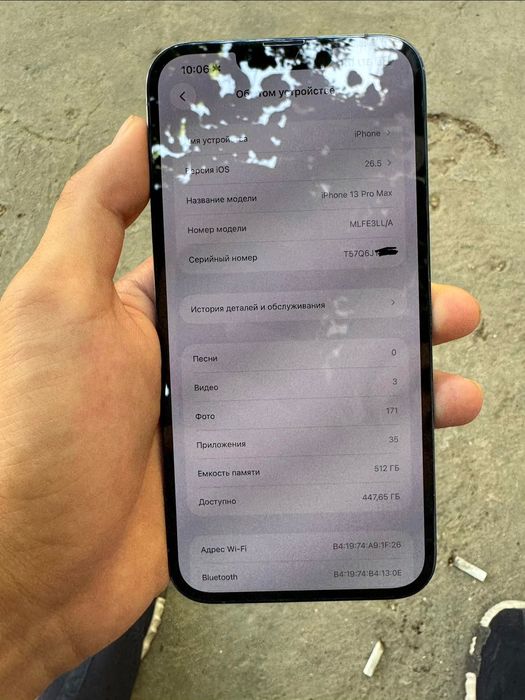 I phone 13 pro max 512gb ideal