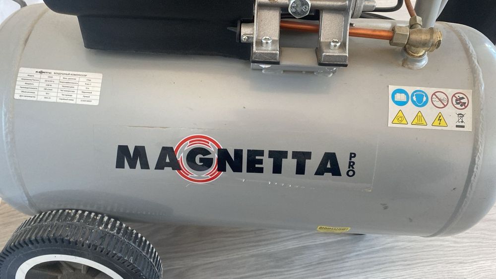 Компрессор масляный Magnetta CE650