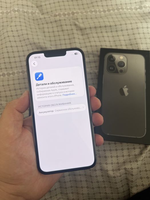 Айфон 13 про 128 гб