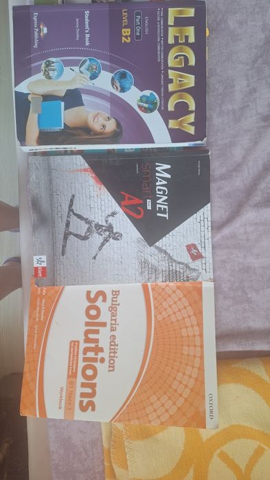 Учебници 10, 11, 12 клас