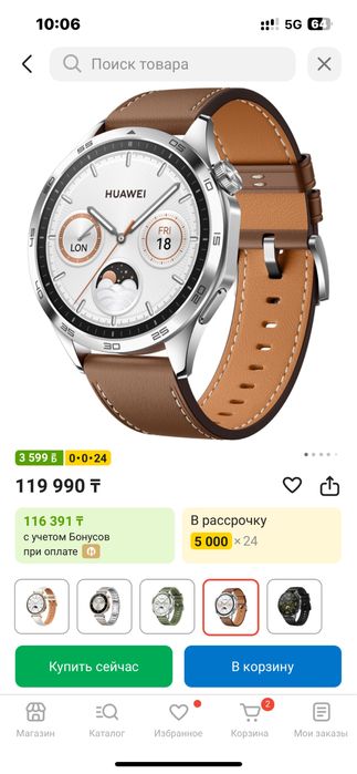 Часы Huawei Watch GT4 46 mm