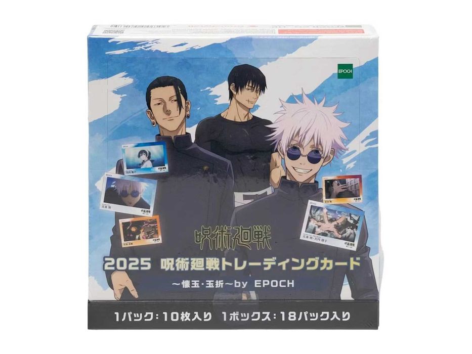 Карти 2025 Epoch Jujutsu Kaisen Hidden Inventory / Premature Death Hobby Box