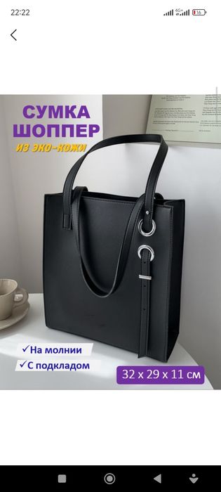 yap yangi juda kam ishlatdim pachti ishlatmadim