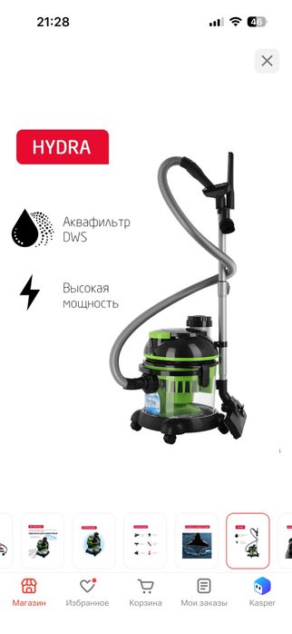 Продам пылесос 30 тыс