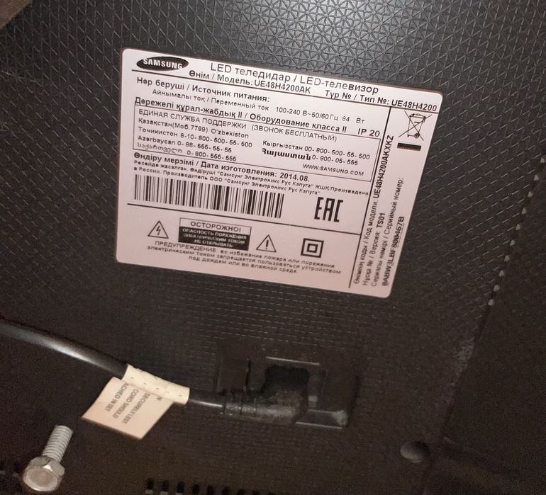 Телевизор SAMSUNG