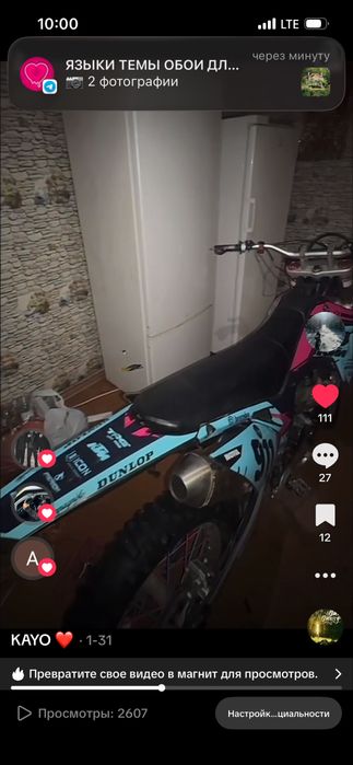 Обменяю или продам кауо т2 про