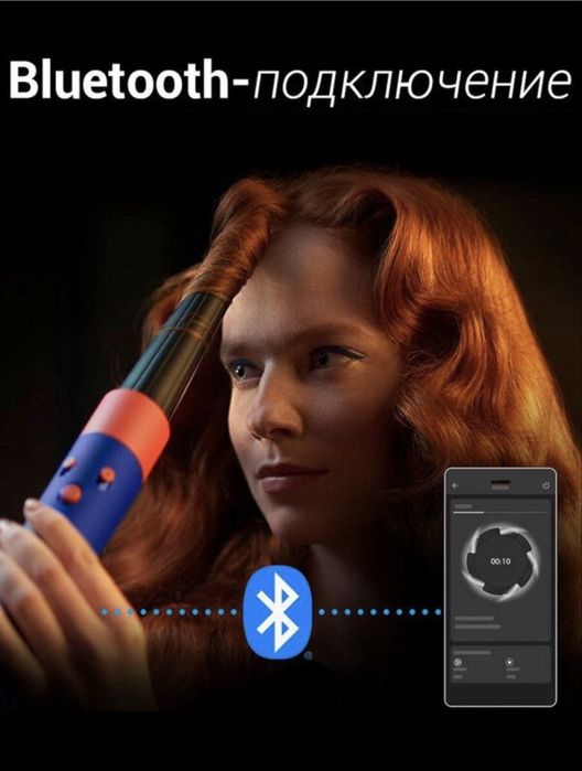 Dyson hs08. Red velvet. Ceramic pink. Vinca blue. Airwrap id.