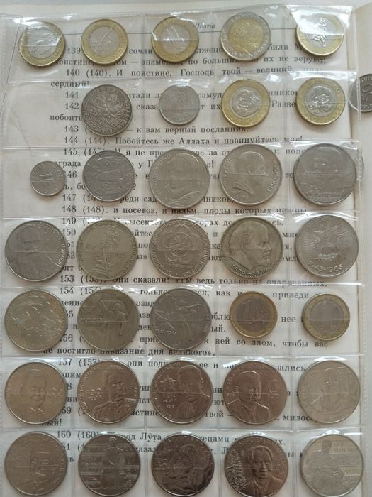 Монеты серебрянные