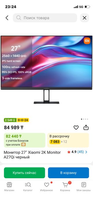 Монитор 27 2k Xiaomi 100hz
