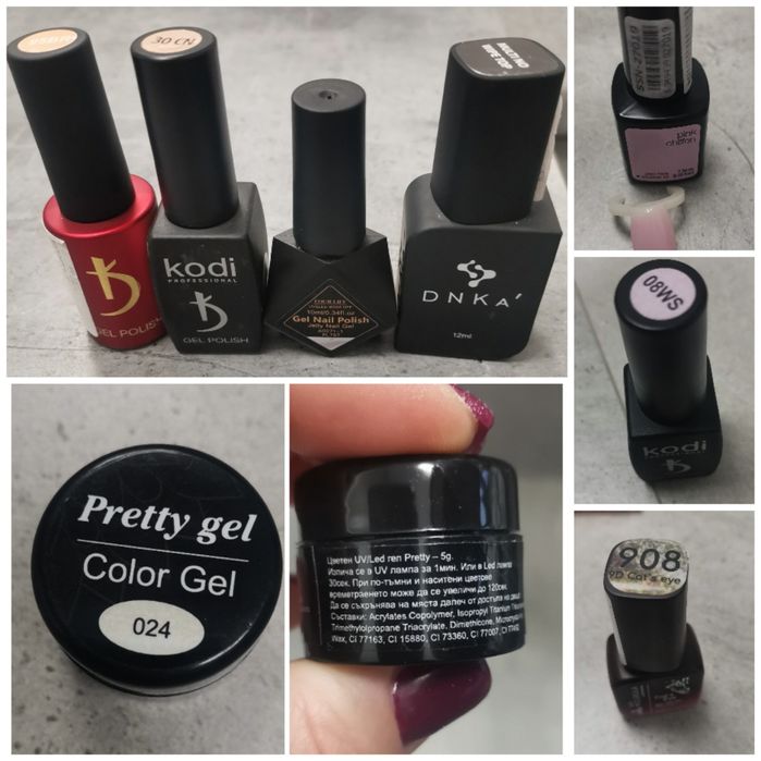 Сет за маникюр с гел лак