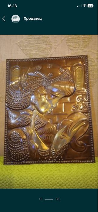 Продам на подарок