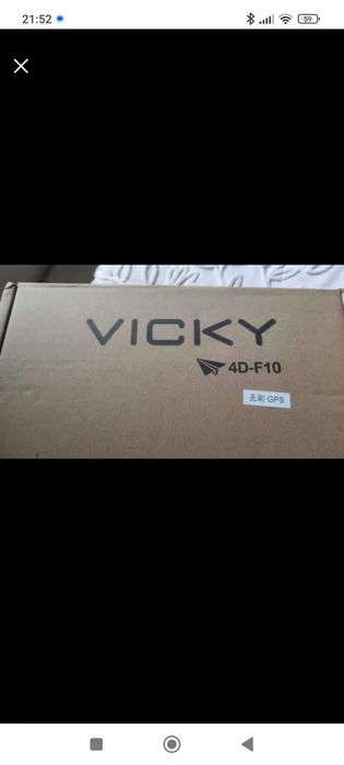 ДРОН чисто нов с GpS