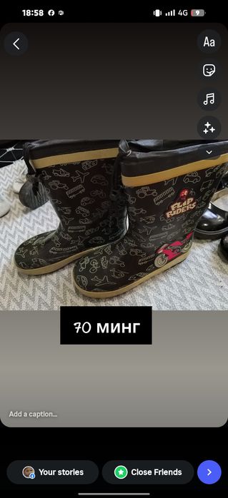 Десткий женский аеок кийимла